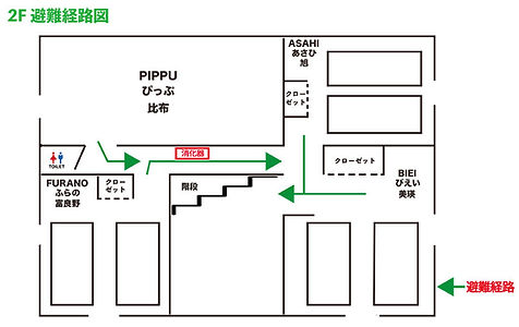 すぺーす神楽2F避難経路